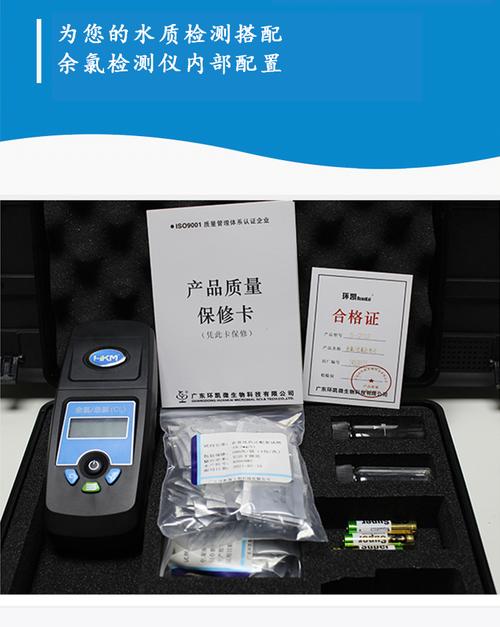 产品库 仪器仪表 水质监测仪器 水质分析仪 sd