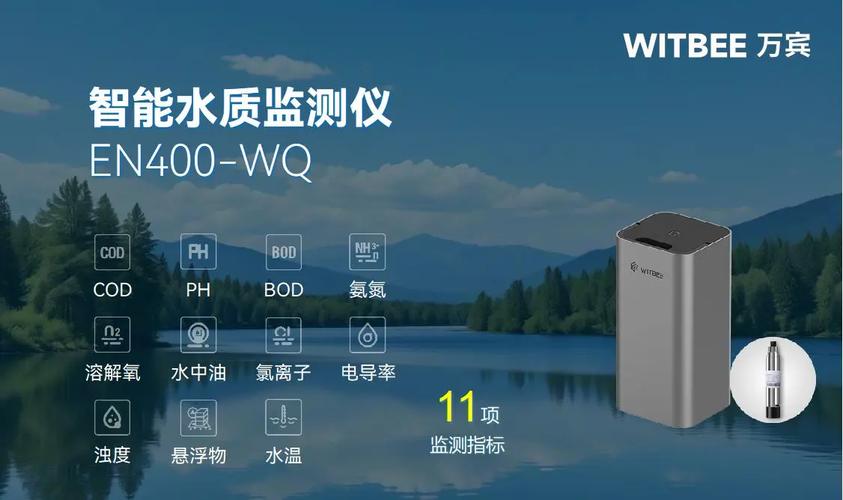 水质监测仪还能够迅速对海量的监测数据进行智能分析,准确追溯污染物